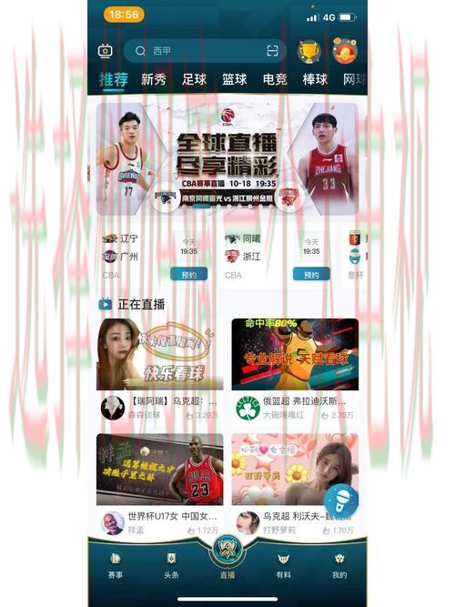 乐动体育直播app：畅享高清赛事体验