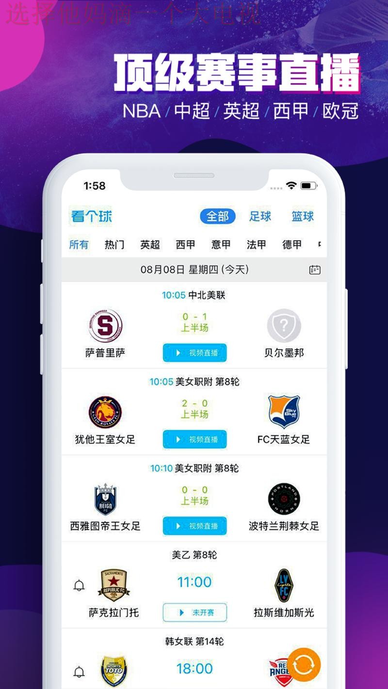 企鹅体育手机APP:实时赛事尽在掌握 企鹅体育手机APP:实时赛事尽在掌握