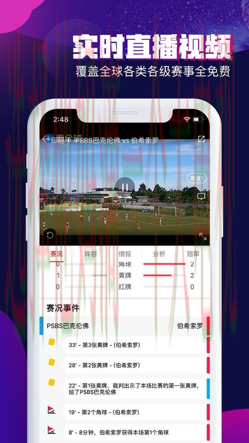企鹅体育手机APP:实时赛事尽在掌握 企鹅体育手机APP:实时赛事尽在掌握