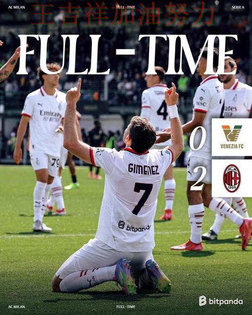 国际米兰在意甲中客场逆转拿下关键三分 成为本轮最大看点 国际米兰在意甲中客场逆转拿下关键三分 成为本轮最大看点