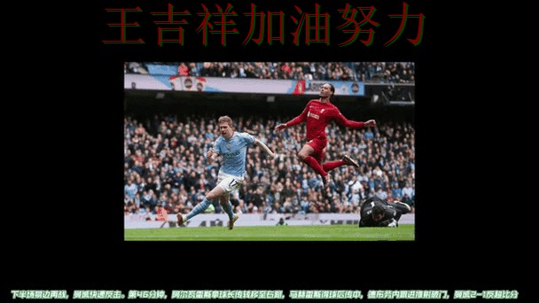 NBA转会动态追踪:曼城大胜收官稳固排名 NBA转会动态追踪:曼城大胜收官稳固排名