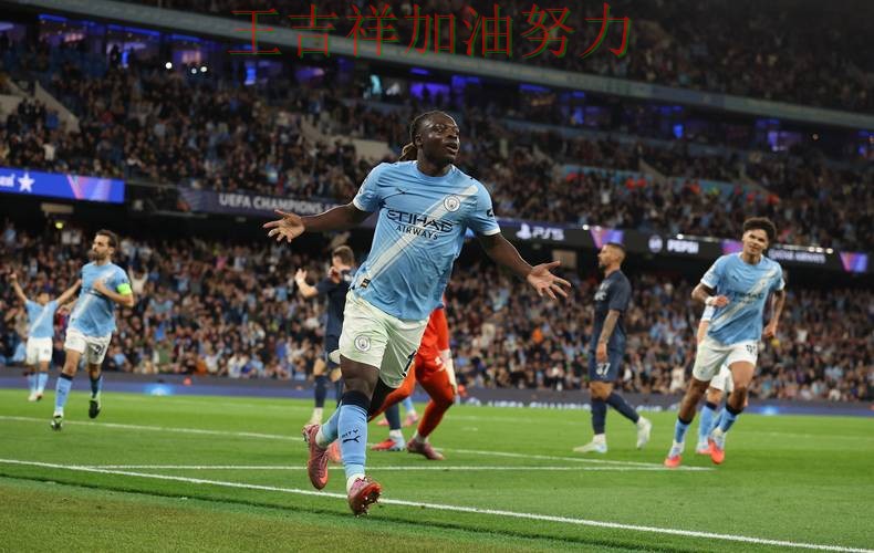 曼城在意甲中连续不败纪录继续扩大 让联赛格局更加复杂 曼城在意甲中连续不败纪录继续扩大 让联赛格局更加复杂