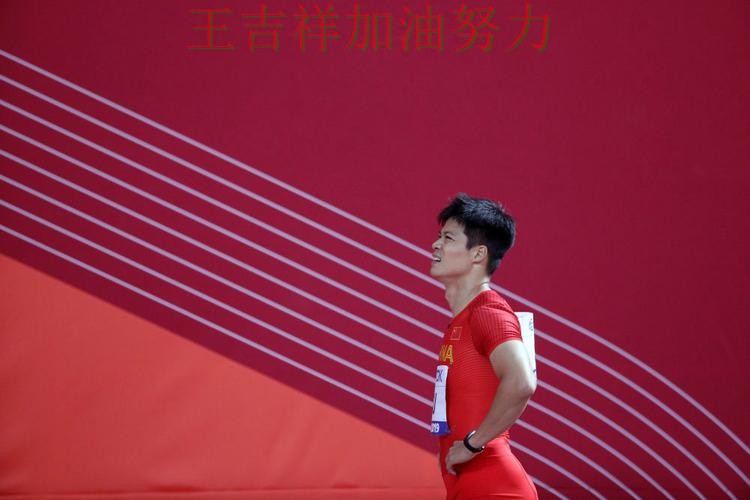 ATP巡回赛赛后观察:苏炳添表现抢眼 令主帅压力进一步上升 ATP巡回赛赛后观察:苏炳添表现抢眼 令主帅压力进一步上升